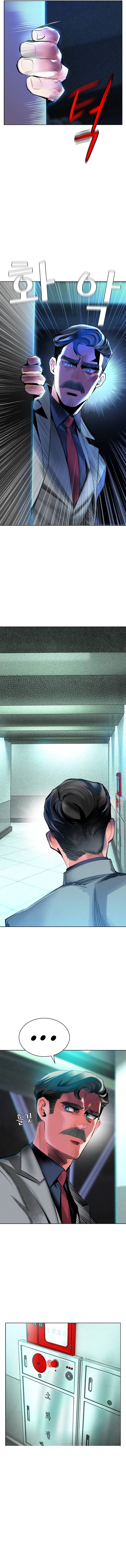 Page 11 of Chapter 121