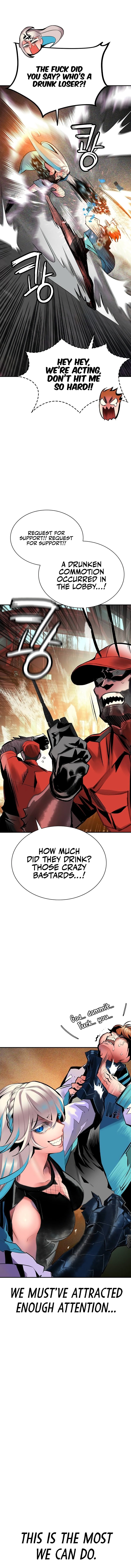 Page 15 of Chapter 121