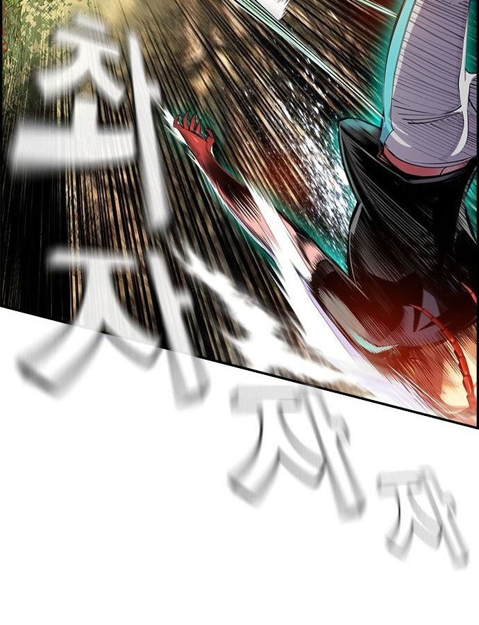 Page 152 of Chapter 5