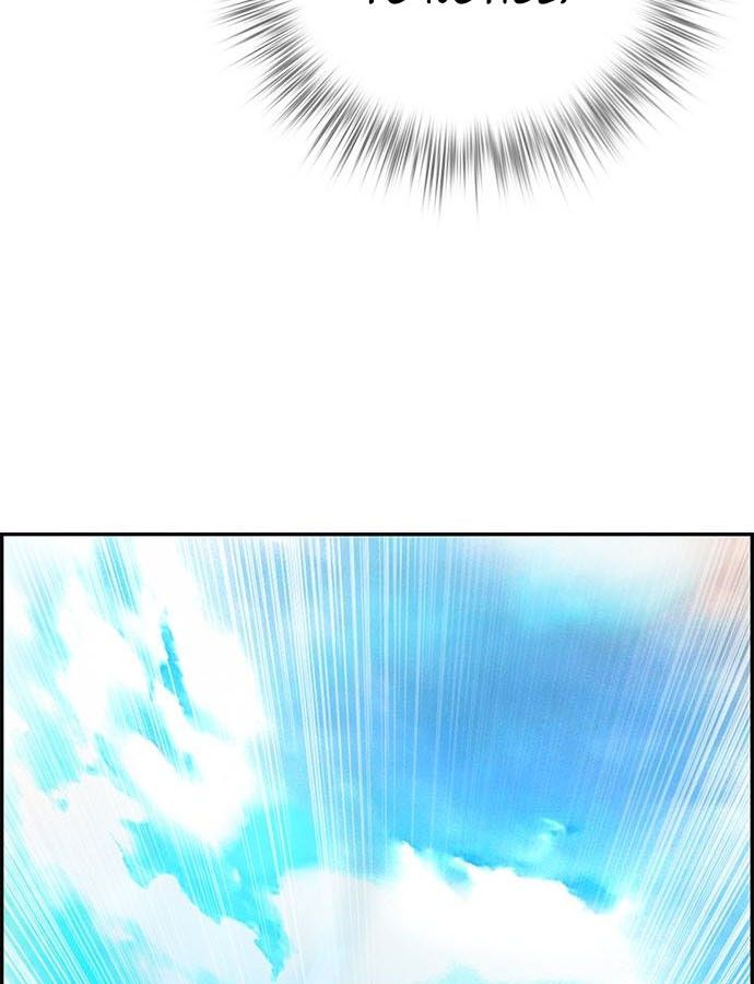 Page 43 of Chapter 5