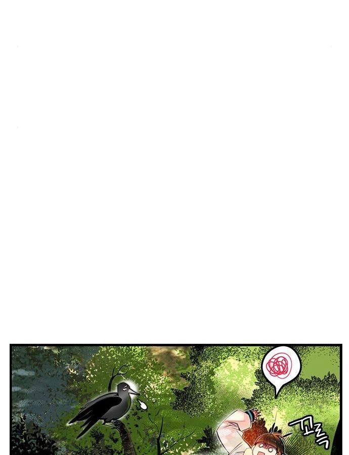 Page 47 of Chapter 5