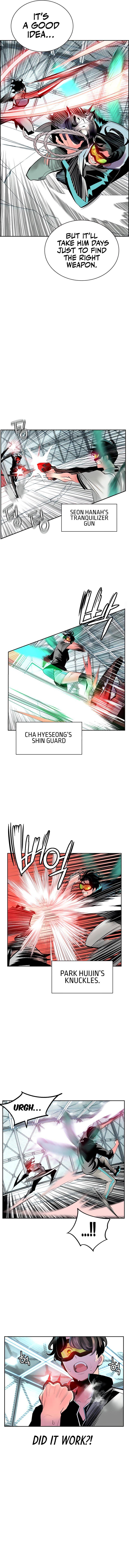 Page 12 of Chapter 51