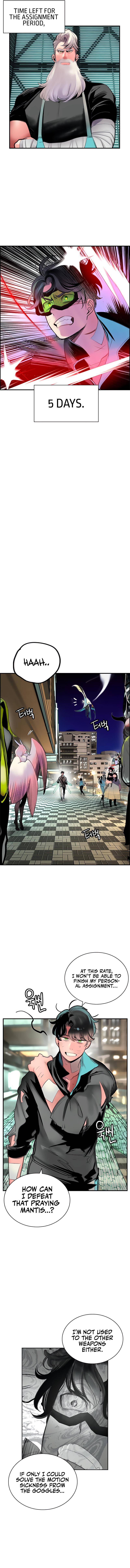 Page 14 of Chapter 51