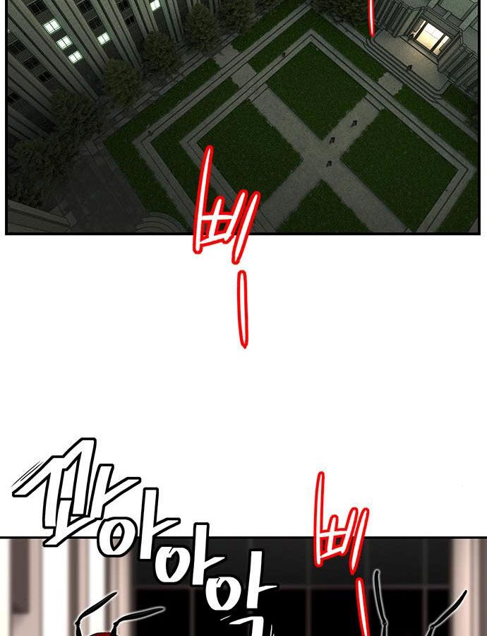 Page 6 of Chapter 6
