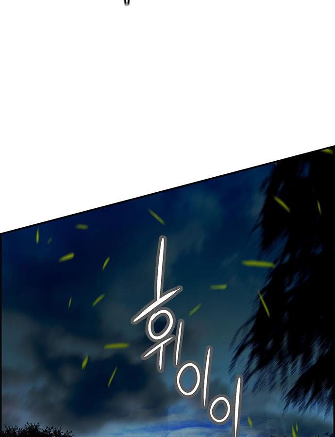 Page 118 of Chapter 6