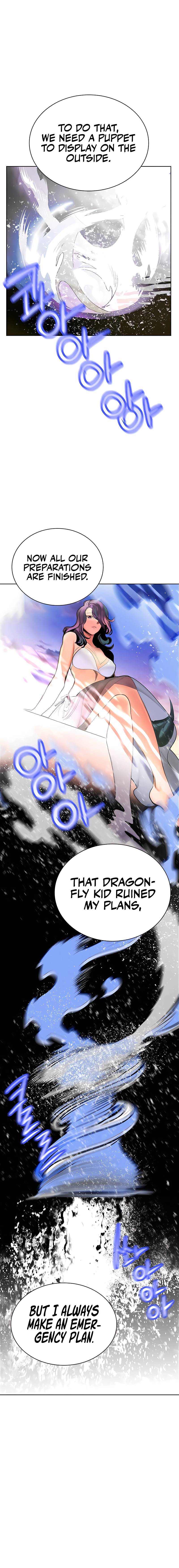 Page 5 of Chapter 83
