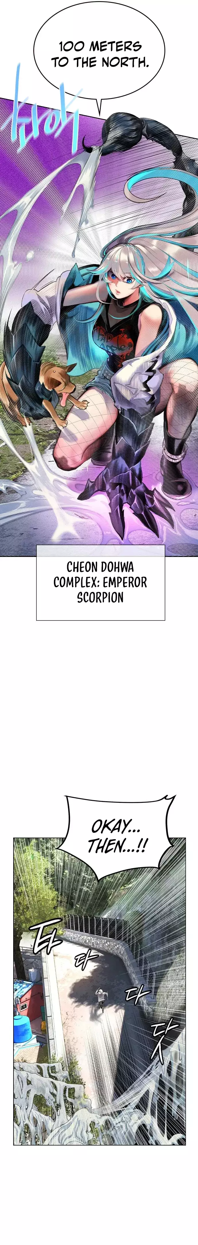 Page 3 of Chapter 84
