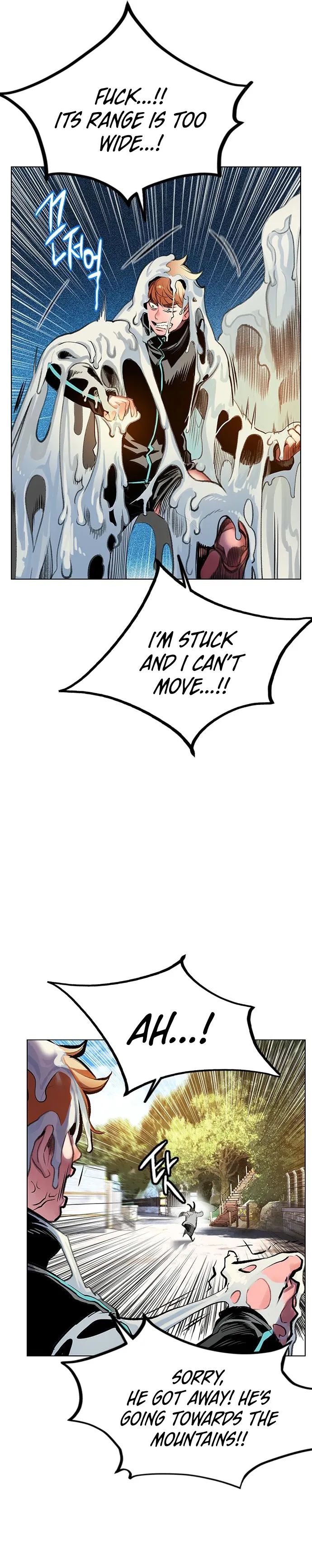 Page 7 of Chapter 84