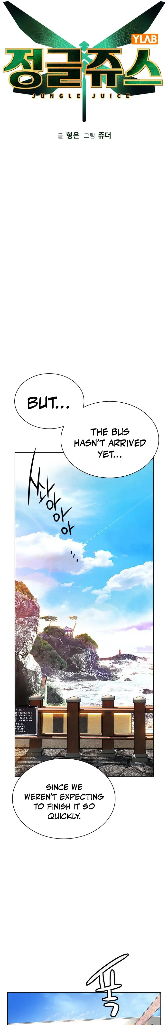 Page 15 of Chapter 84