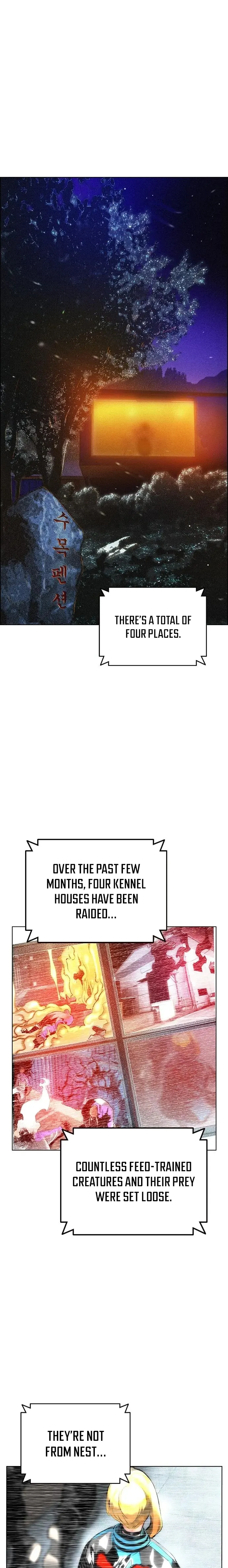 Page 1 of Chapter 88