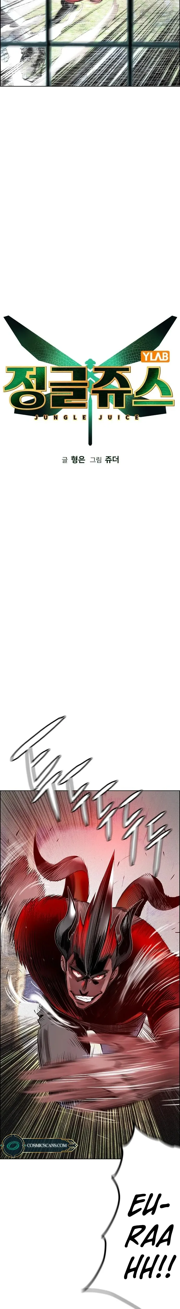 Page 4 of Chapter 88