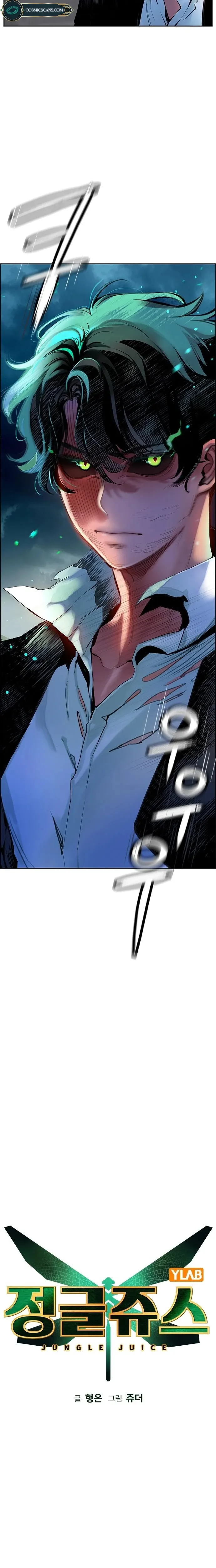 Page 2 of Chapter 89