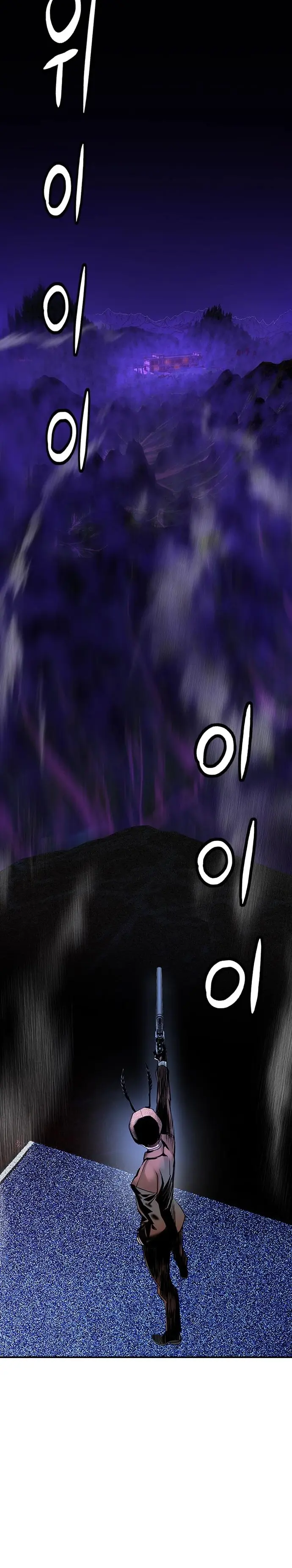 Page 20 of Chapter 94