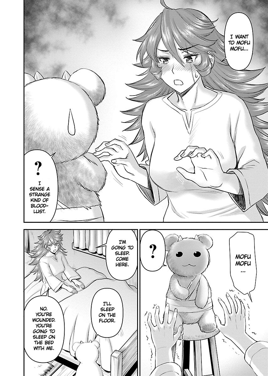 Page 14 of Chapter 1