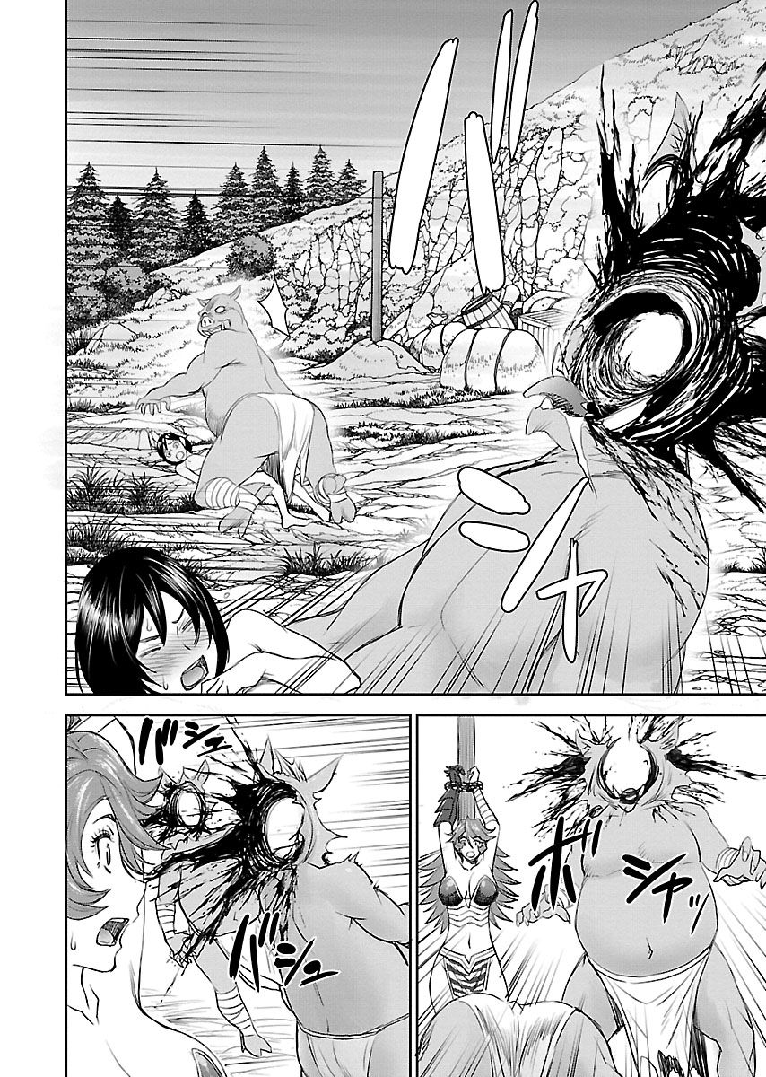 Page 35 of Chapter 1