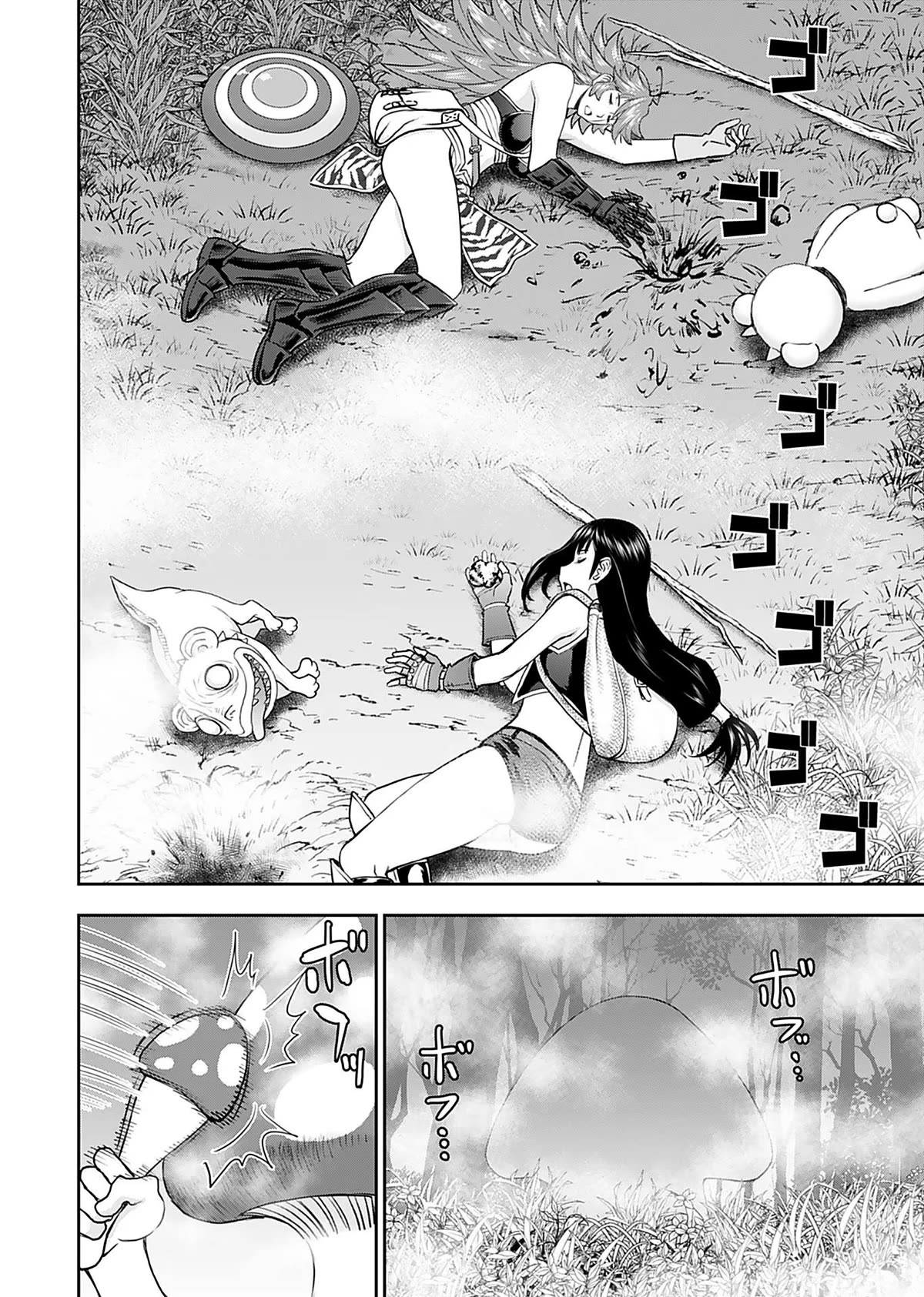 Page 21 of Chapter 11