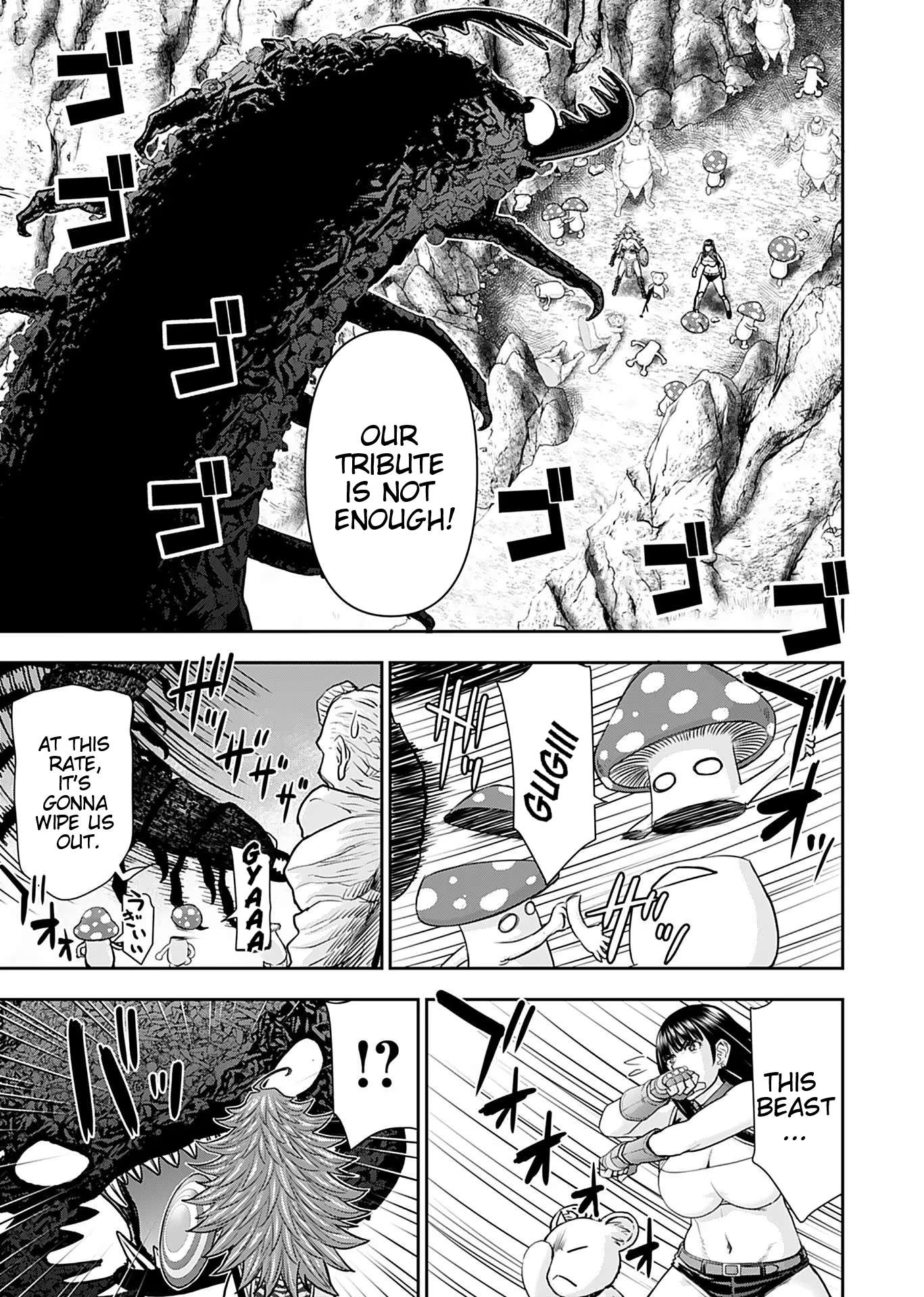 Page 17 of Chapter 13