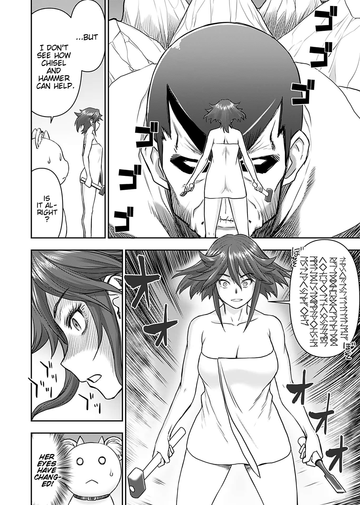 Page 8 of Chapter 14