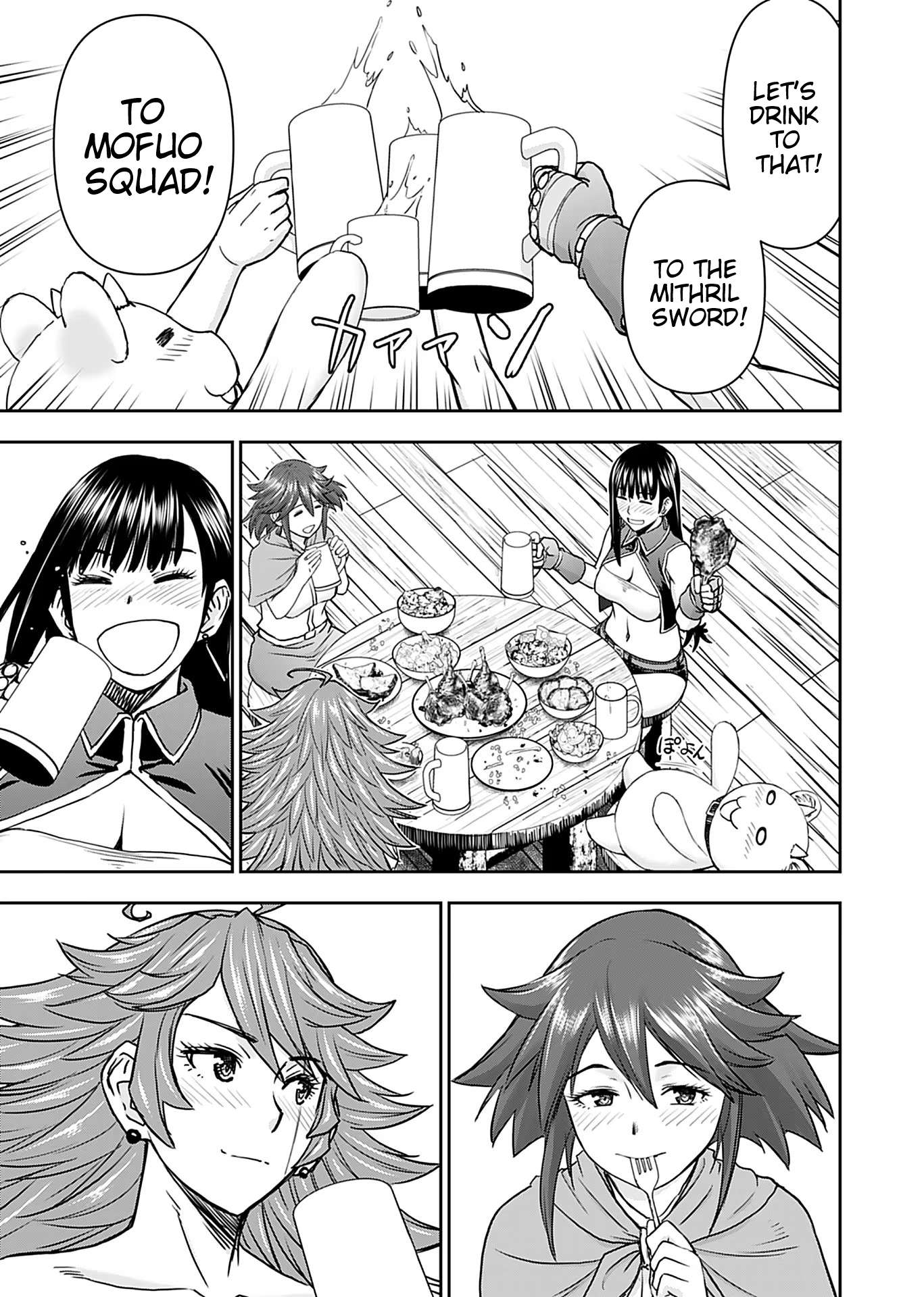 Page 15 of Chapter 14