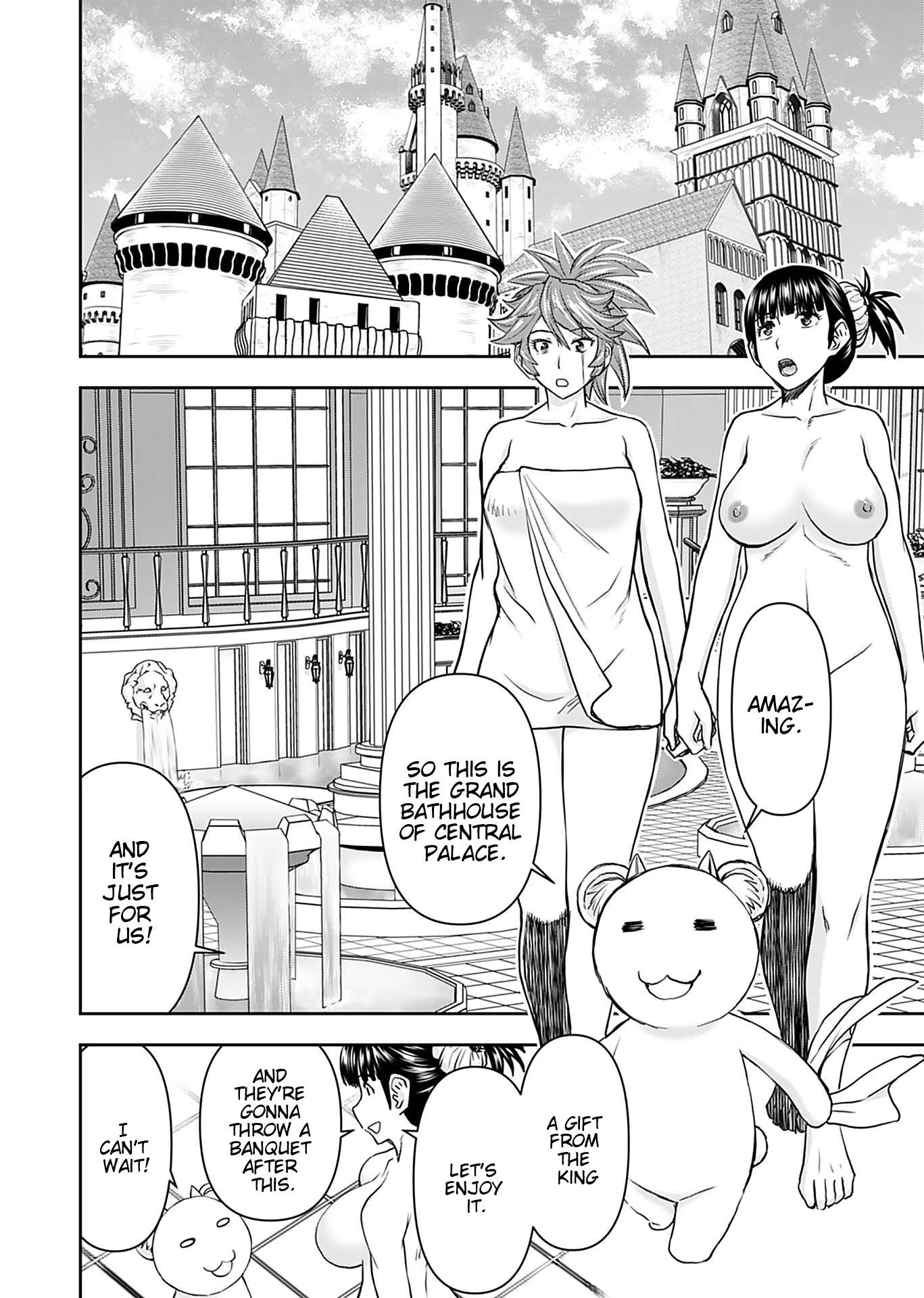 Page 16 of Chapter 14