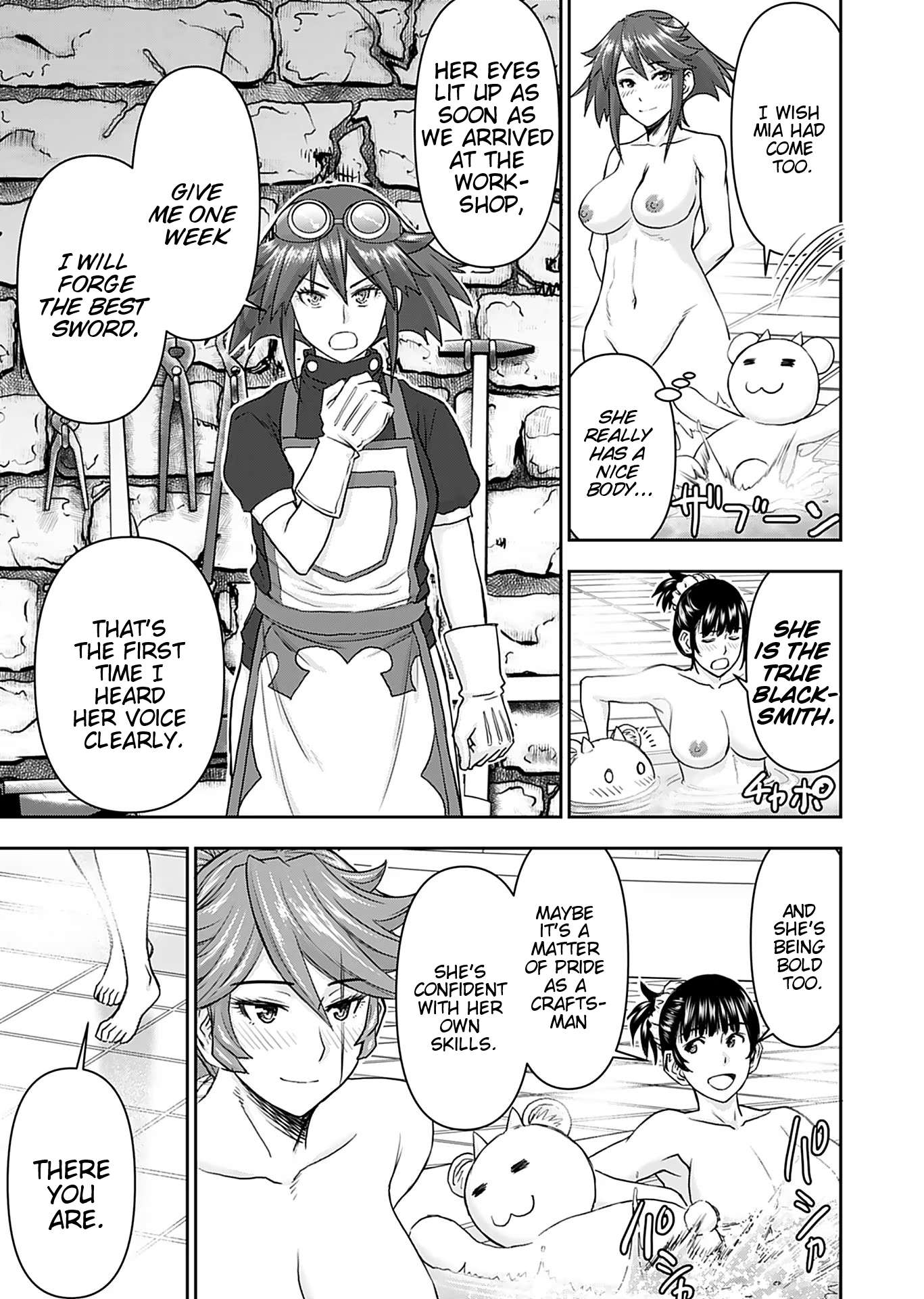 Page 17 of Chapter 14