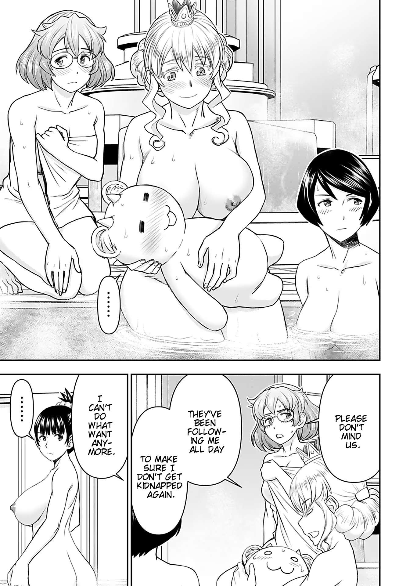 Page 19 of Chapter 14