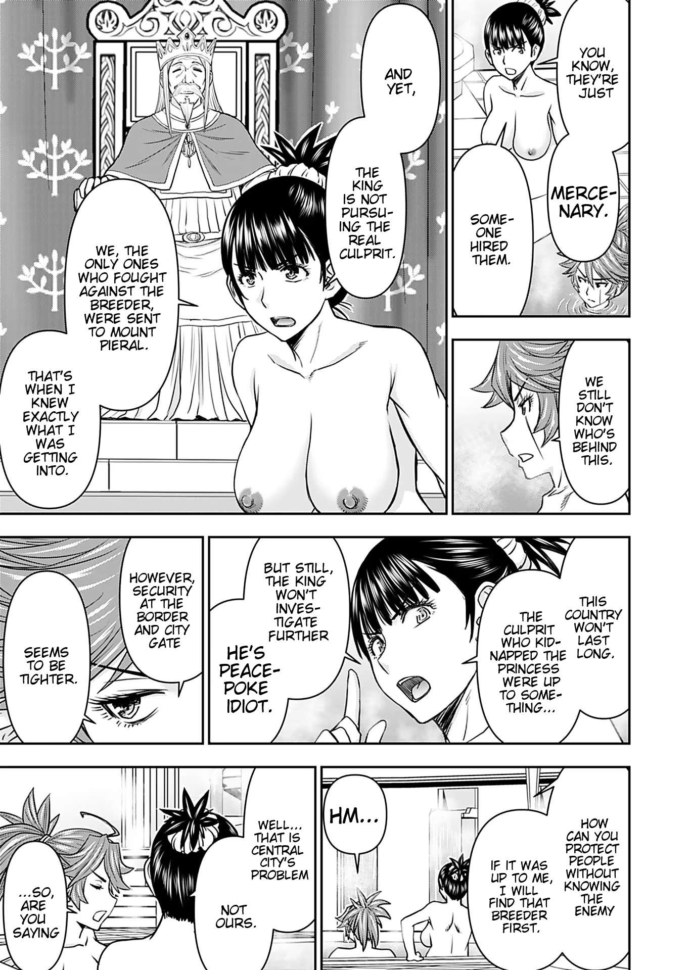 Page 21 of Chapter 14