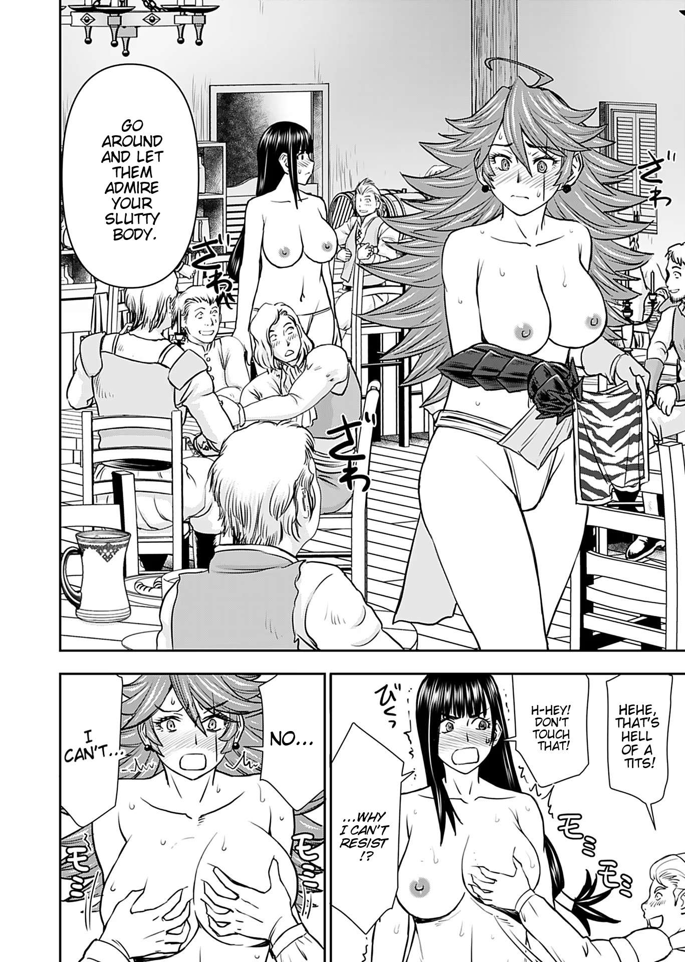 Page 23 of Chapter 15