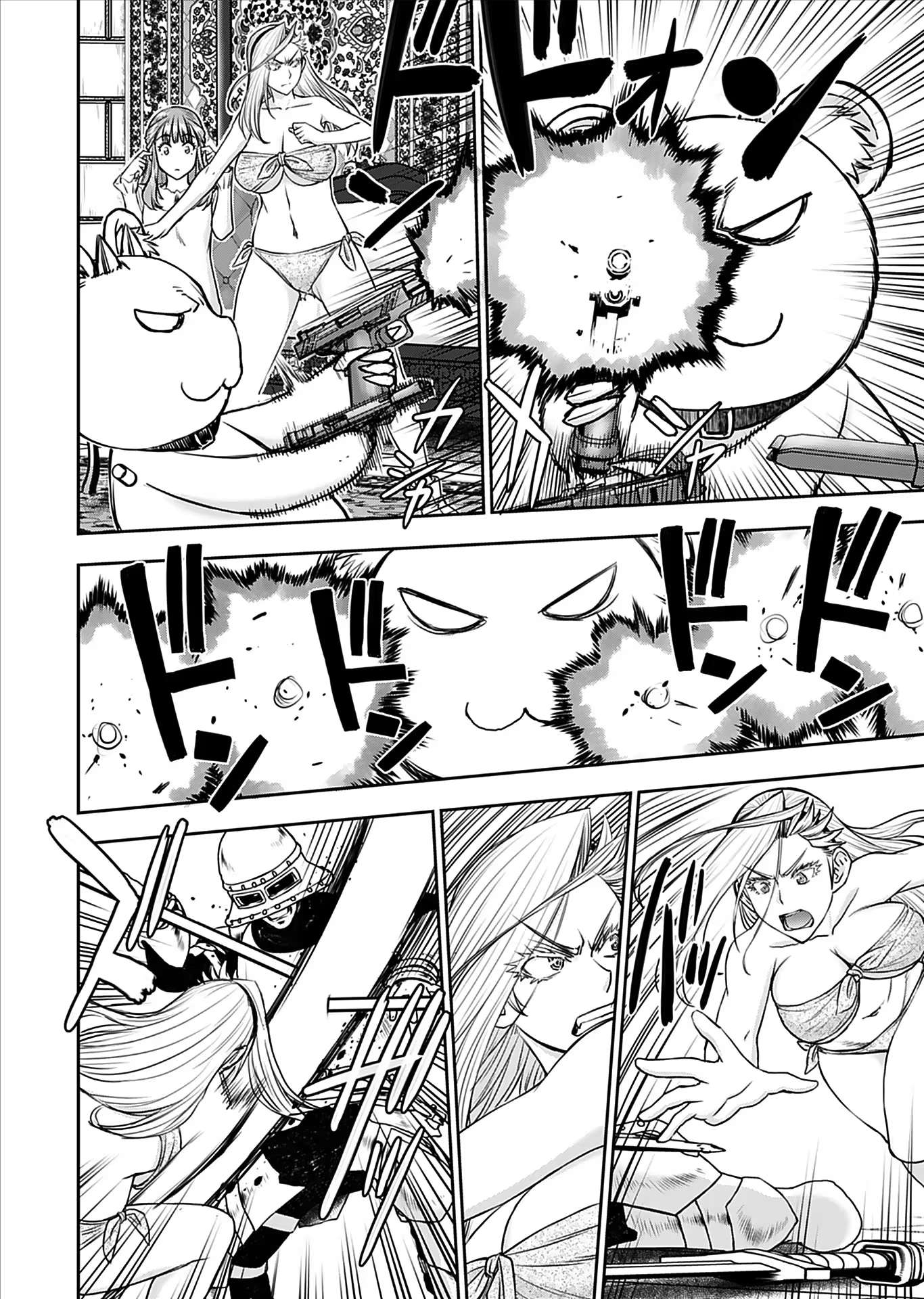 Page 17 of Chapter 17