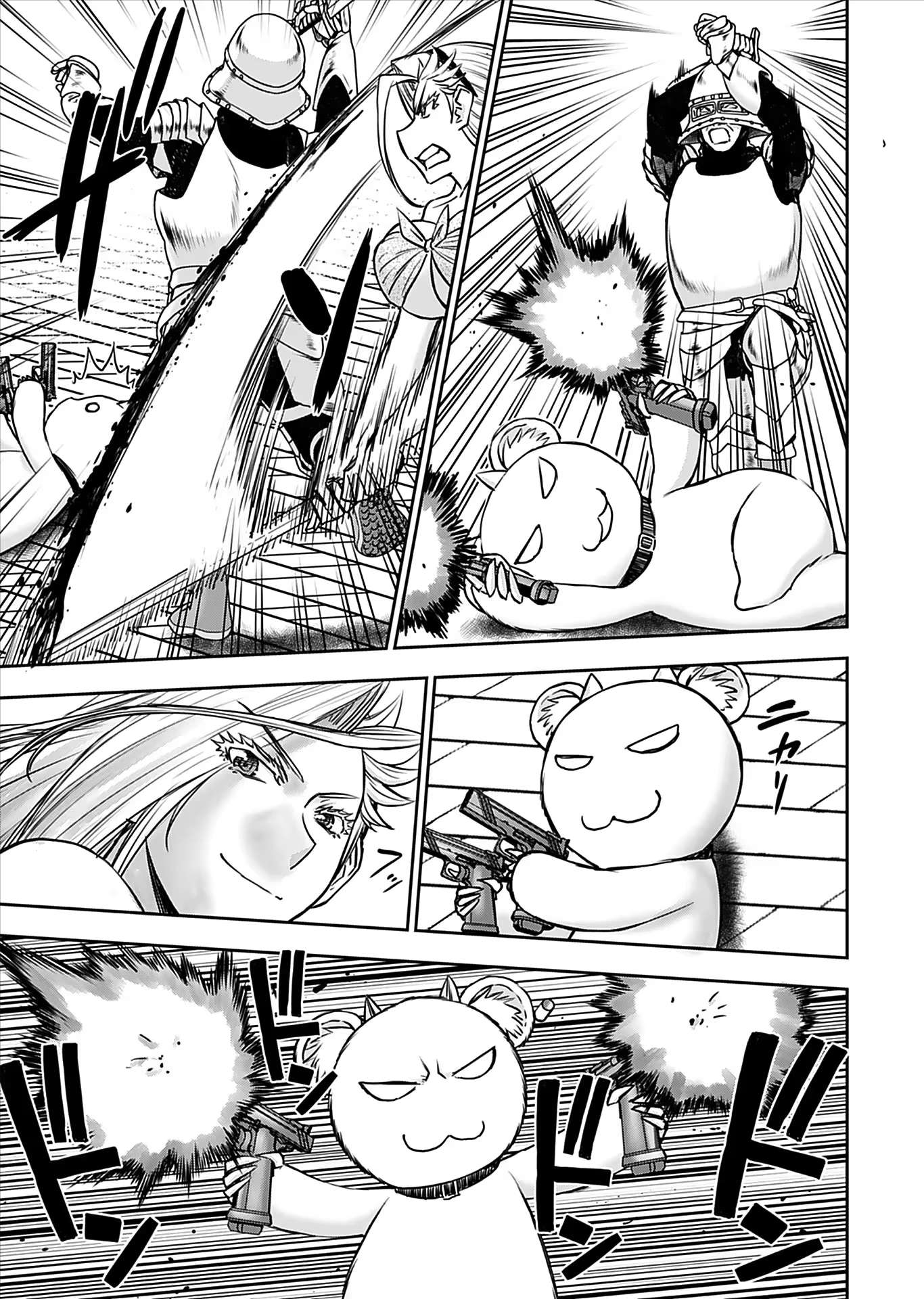 Page 18 of Chapter 17