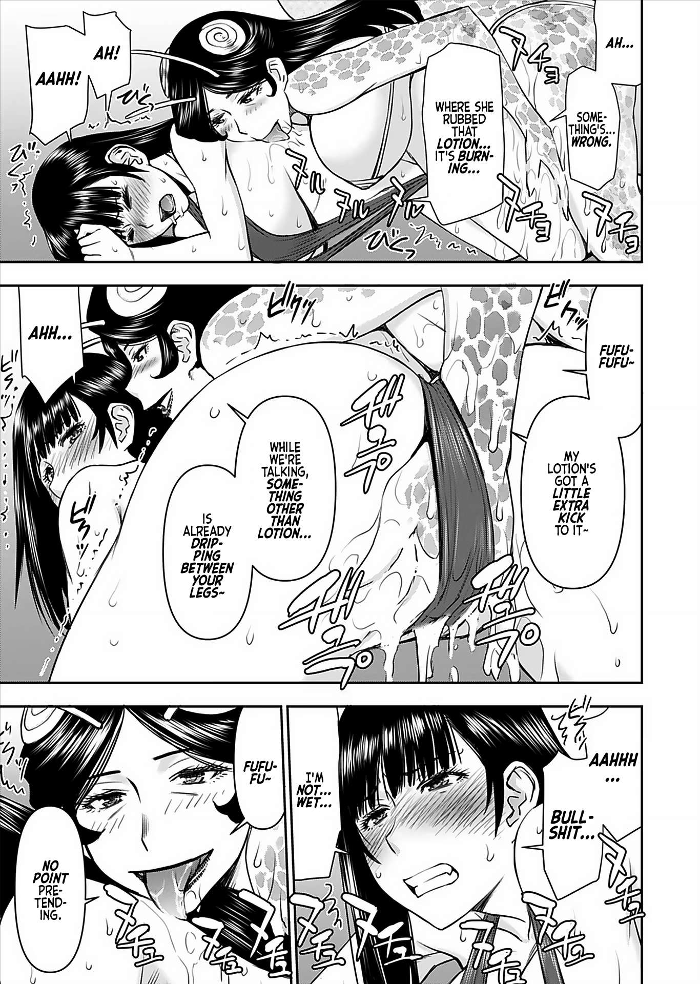 Page 22 of Chapter 18