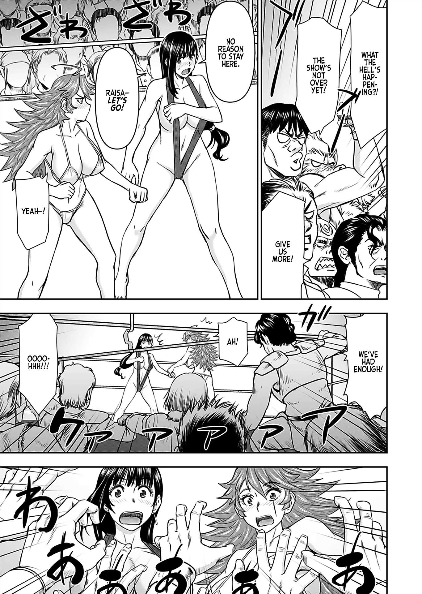 Page 5 of Chapter 20