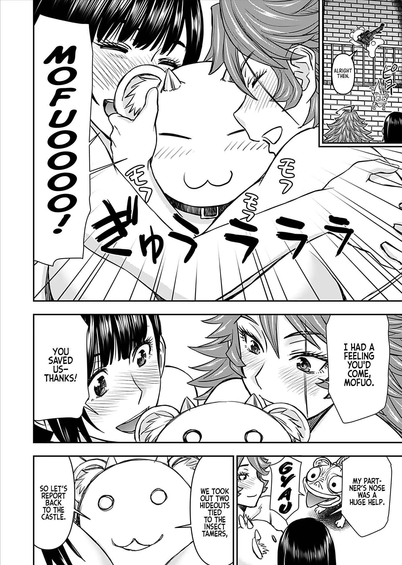 Page 16 of Chapter 20