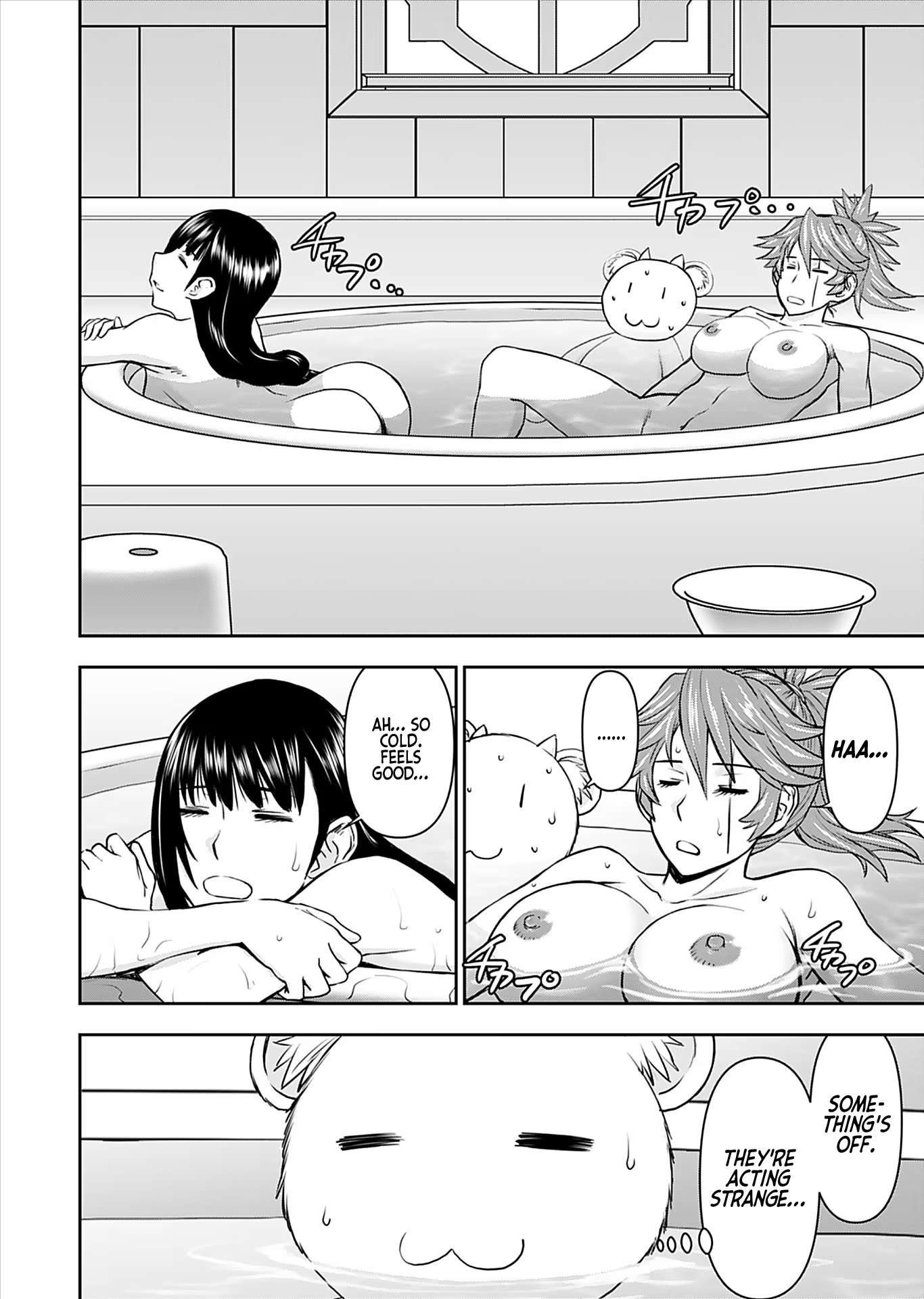 Page 14 of Chapter 21