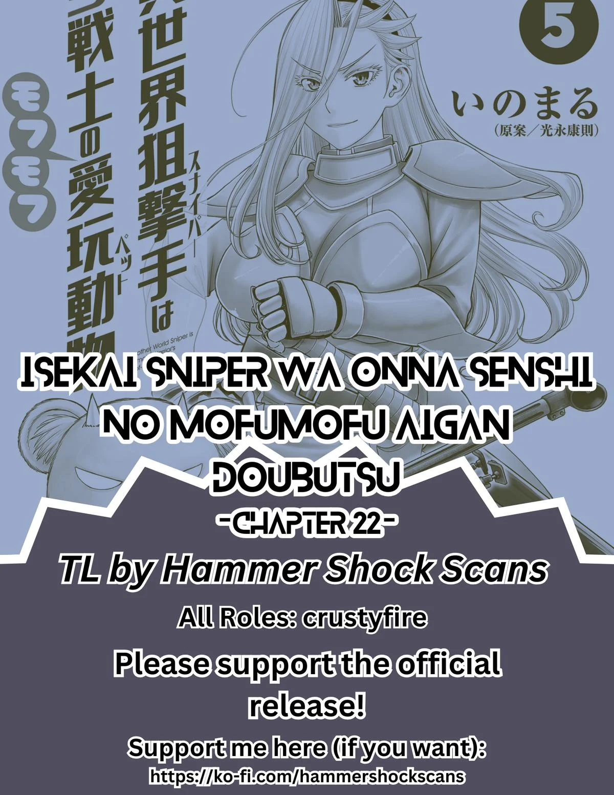 Page 1 of Chapter 22