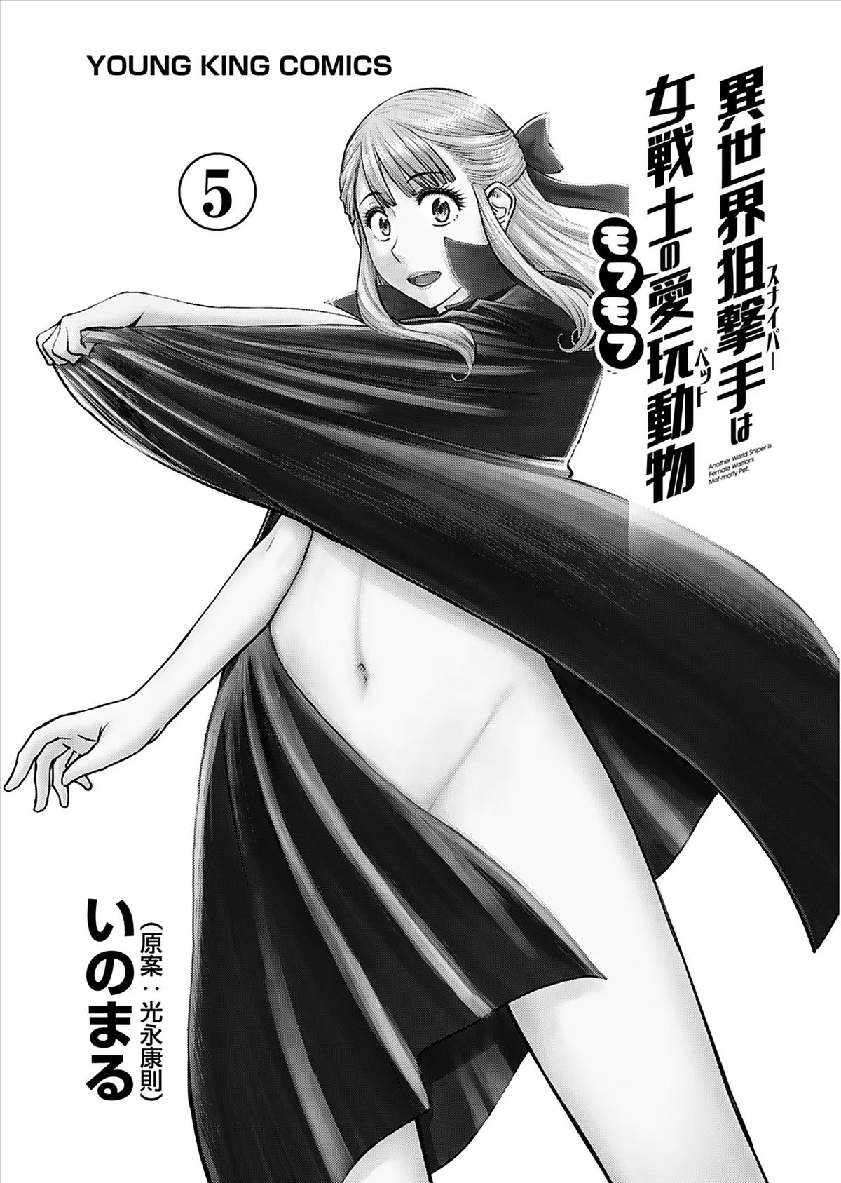 Page 3 of Chapter 22