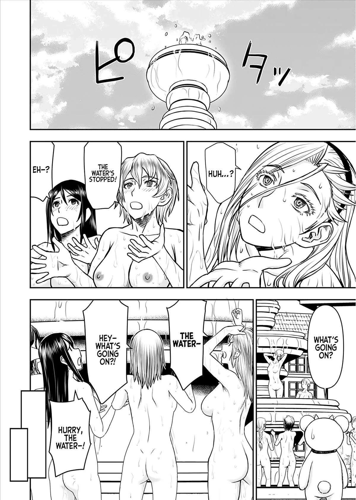 Page 9 of Chapter 22