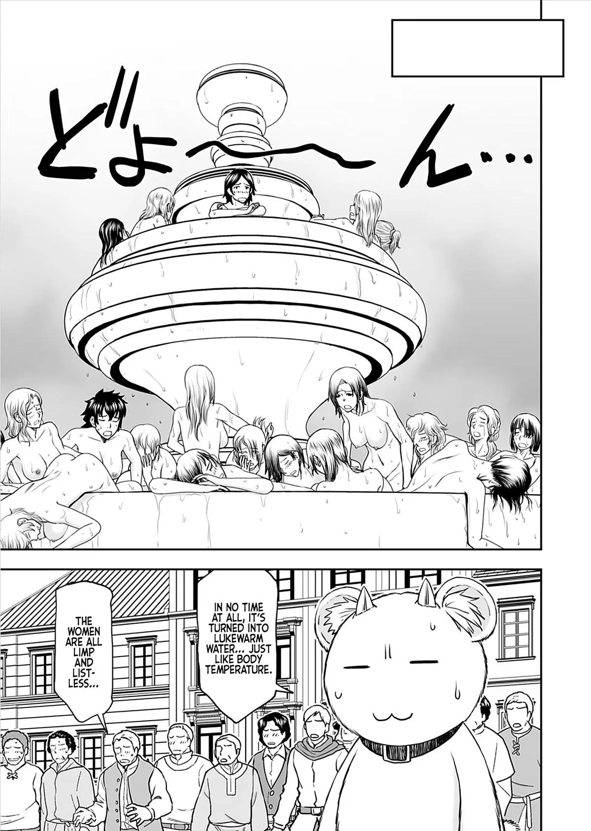 Page 10 of Chapter 22
