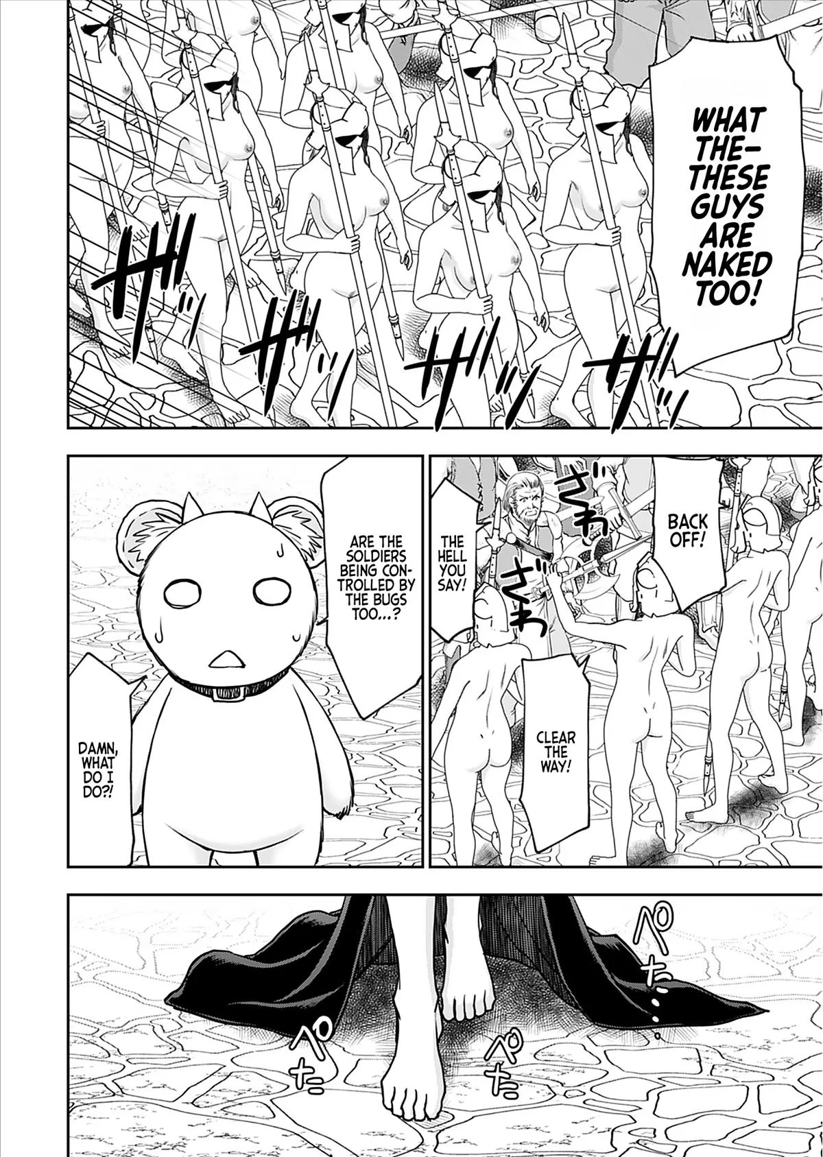 Page 22 of Chapter 22