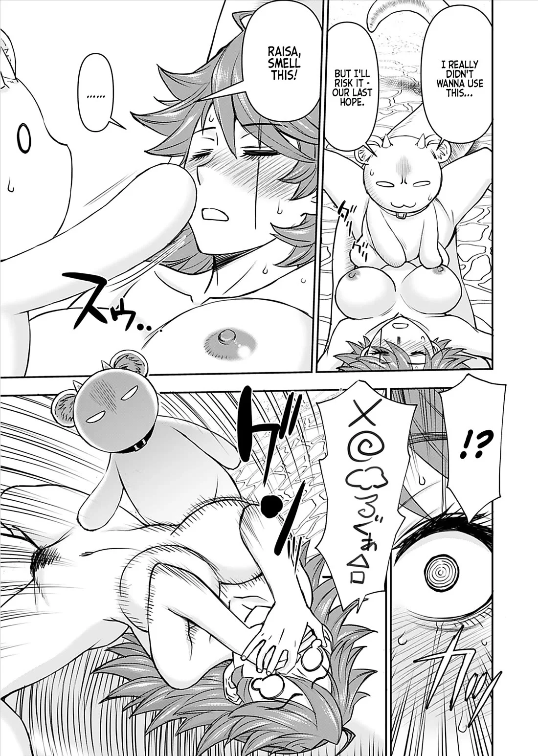 Page 17 of Chapter 23