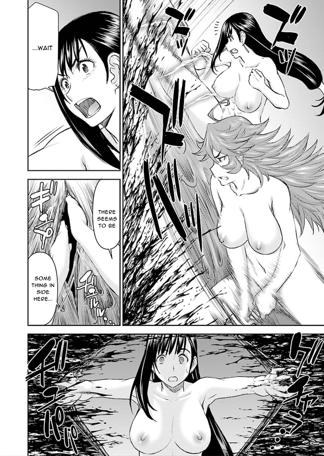 Page 17 of Chapter 5