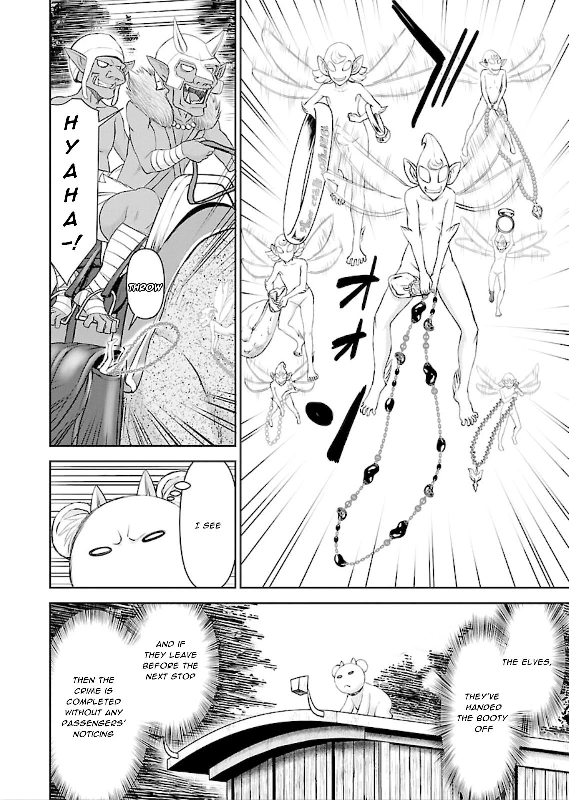 Page 17 of Chapter 7