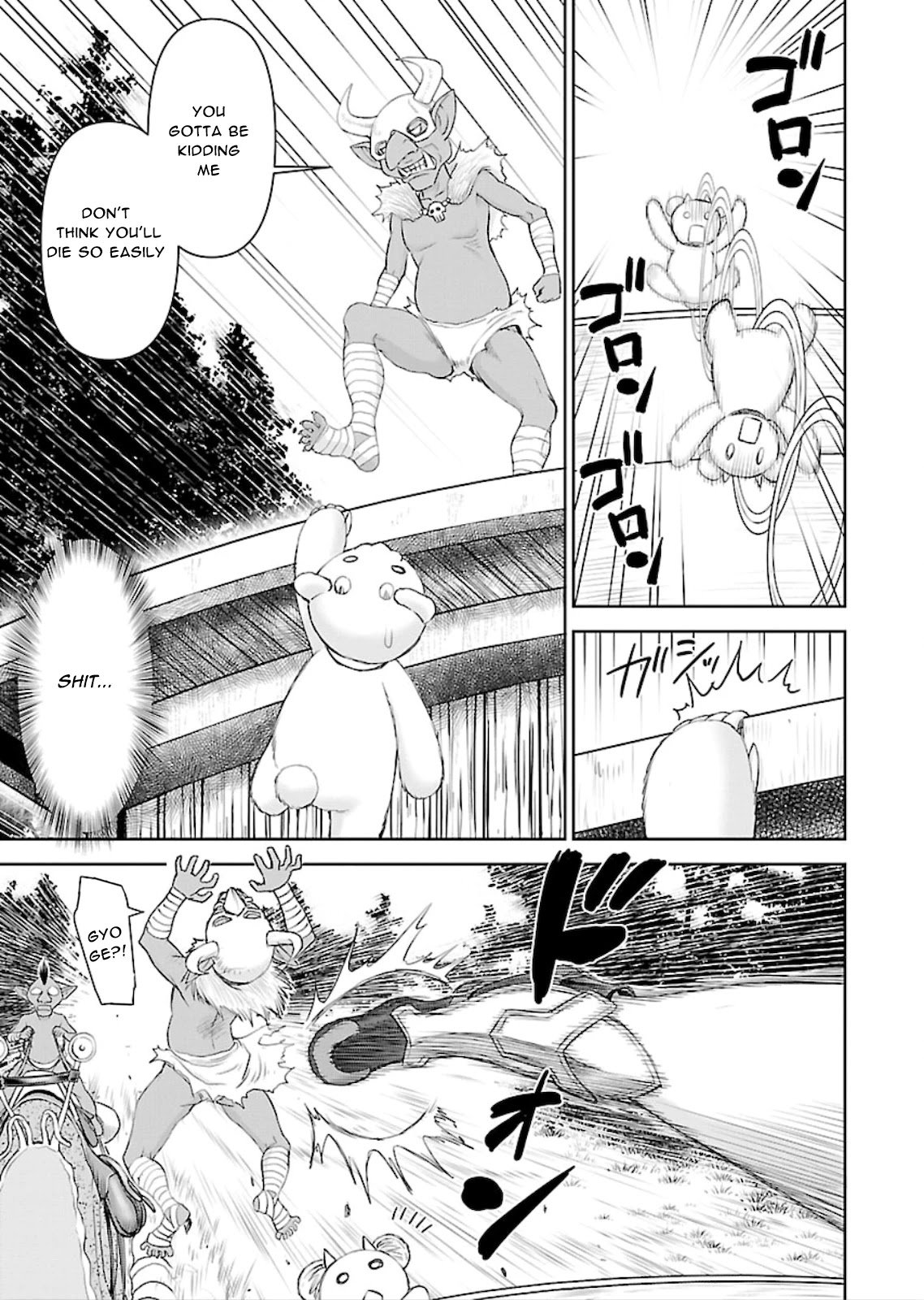 Page 23 of Chapter 7