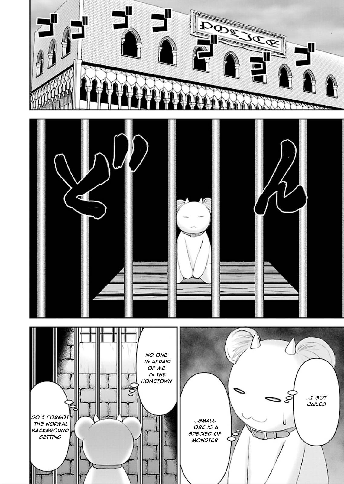 Page 16 of Chapter 8