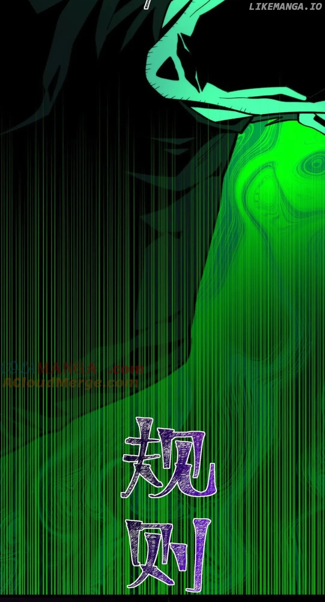 Page 51 of Chapter 100