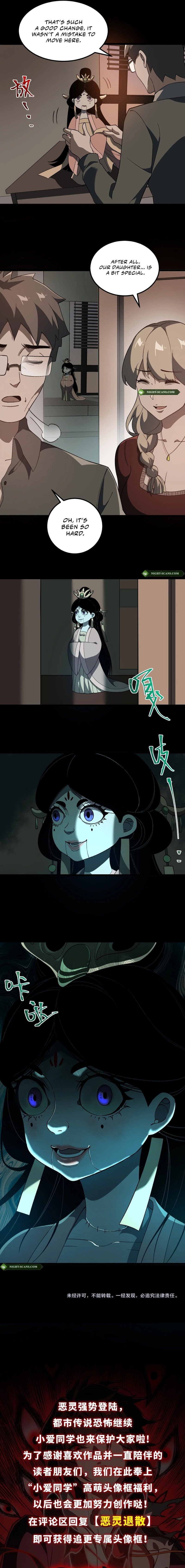 Page 13 of Chapter 17