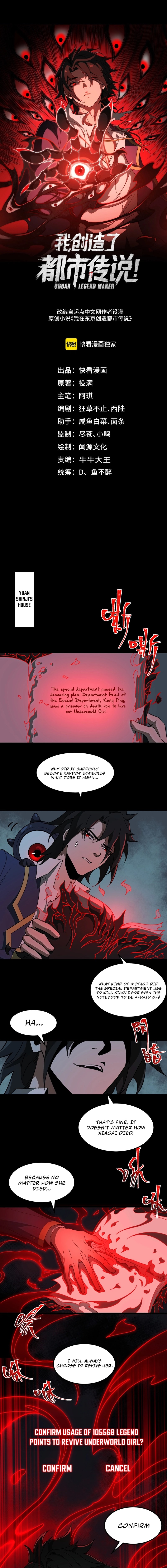 Page 2 of Chapter 23