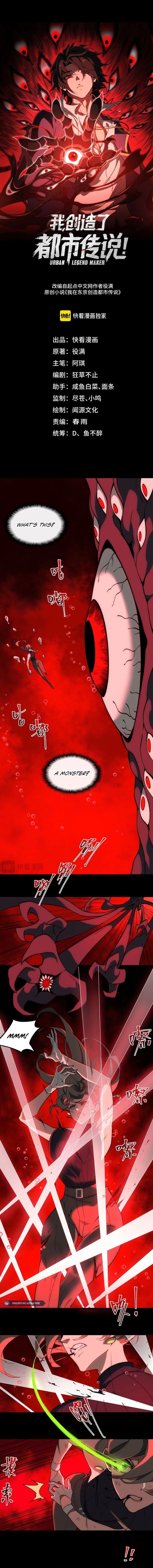 Page 2 of Chapter 30