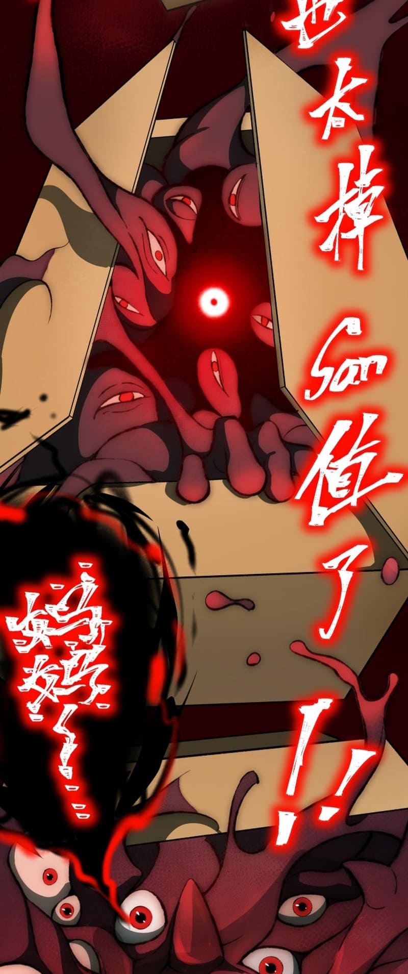 Page 25 of Chapter 4