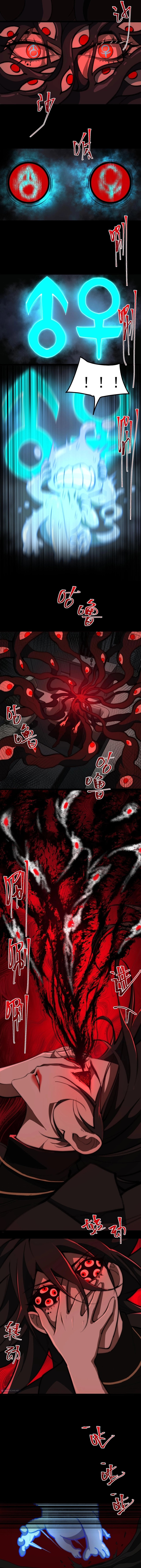 Page 4 of Chapter 51